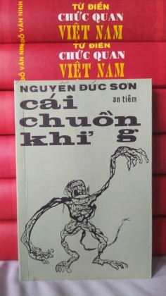 CÁI CHUỒNG KHỈ