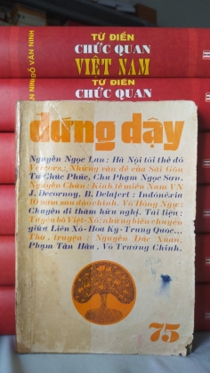 ĐỨNG DẬY