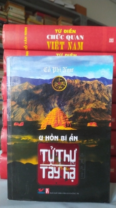 TỬ THƯ TÂY HẠ _ 3 TẬP