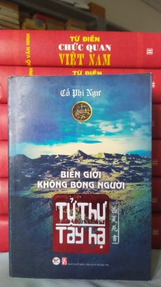 TỬ THƯ TÂY HẠ _ 3 TẬP