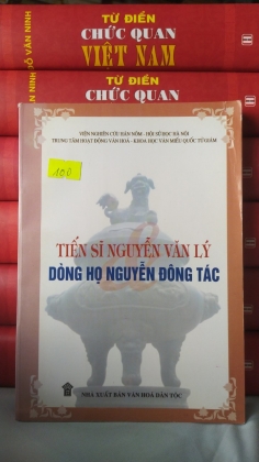 TIẾN SỸ NGUYỄN VĂN LÝ DÒNG HỌ NGUYỄN ĐÔNG TÁC