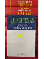 LẠI NGUYÊN ÂN SỐNG VỚI VĂN HỌC CÙNG THỜI