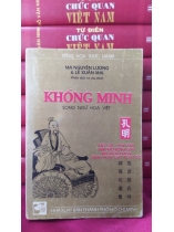 KHỔNG MINH SONG NGỮ HOA VIỆT