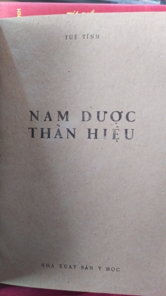 NAM DƯỢC THẦN HIỆU