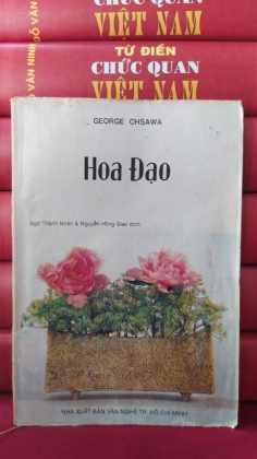 HOA ĐẠO