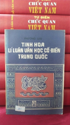 TINH HOA LÝ LUẬN VĂN HỌC CỔ ĐIỂN TRUNG QUỐC