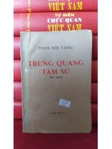 TRÙNG QUANG TÂM SỬ