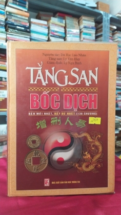 TĂNG SAN BỐC DỊCH