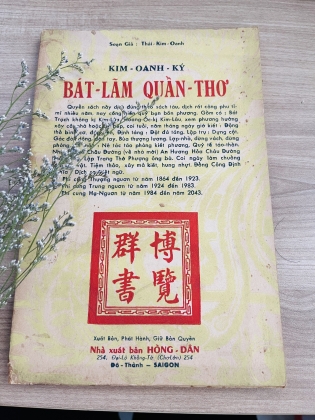 BÁT LÃM QUẦN THƠ