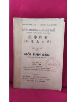 TẬP THI CA VỀ MỐI TÌNH ĐẦU