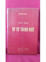 HÁN HỌC TỨ TỰ THÀNH NGỮ 