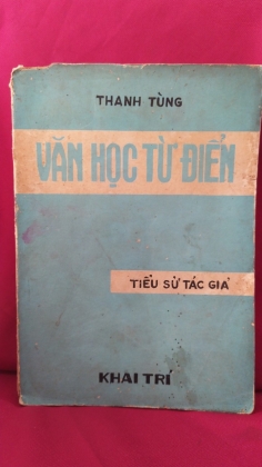 VĂN HỌC TỪ ĐIỂN