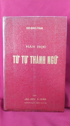 HÁN HỌC TỨ TỰ THÀNH NGỮ 