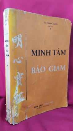 MINH TÂM BẢO GIÁM