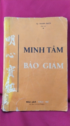 MINH TÂM BẢO GIÁM