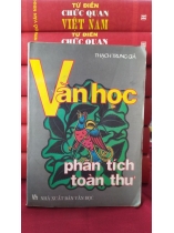 VĂN HỌC PHÂN TÍCH TOÀN THƯ