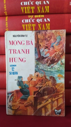 MỘNG BÁ TRANH HÙNG