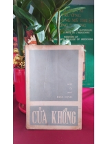 CỬA KHỔNG