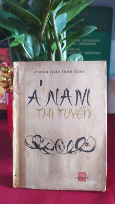 Á NAM THI TUYỂN