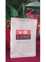 VỠ LÒNG