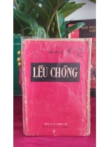 LỀU CHÕNG