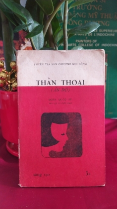 THẦN THOẠI