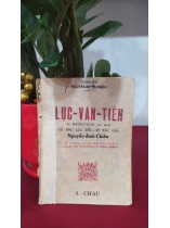 LỤC VÂN TIÊN