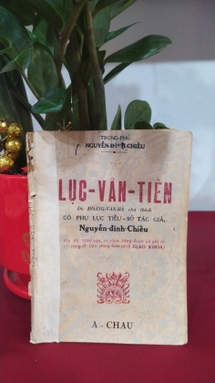 LỤC VÂN TIÊN