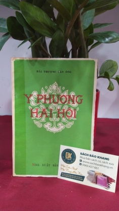 Y PHƯƠNG HẢI HỘI