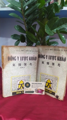 ĐÔNG Y LƯỢC KHẢO