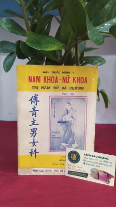 NAM KHOA - NỮ KHOA TRỊ NAM NỮ BÁ CHỨNG