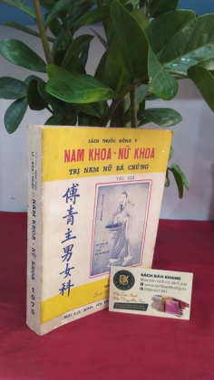 NAM KHOA - NỮ KHOA TRỊ NAM NỮ BÁ CHỨNG