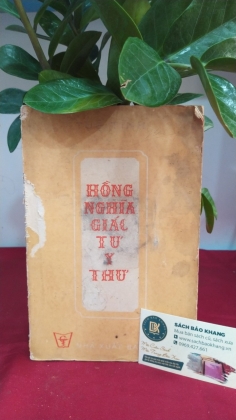 HỒNG NGHĨA GIÁC TƯ Y THƯ