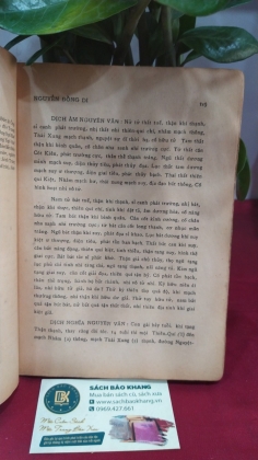 HOÀNG ĐẾ NỘI KINH 