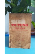 TỐ TỤNG THỰC HÀNH