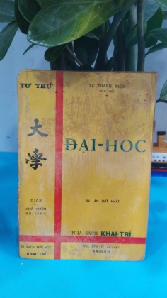 ĐẠI HỌC