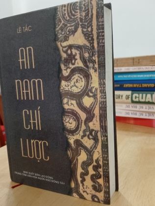 AN NAM CHÍ LƯỢC