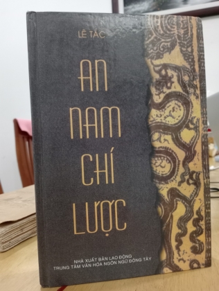 AN NAM CHÍ LƯỢC