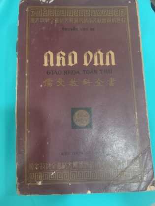 NHO VĂN GIÁO KHOA TOÀN THƯ