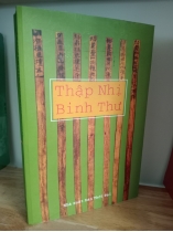 THẬP NHỊ BINH THƯ