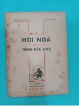 THÔNG LỆ HỎI NGÃ CÓ PHỤ THÊM TIẾNG DẤU NGÃ