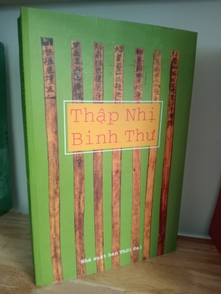 THẬP NHỊ BINH THƯ