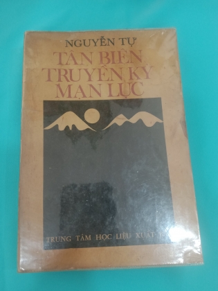 TÂN BIÊN TRUYỀN KỲ MẠN LỤC