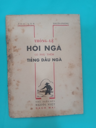 THÔNG LỆ HỎI NGÃ CÓ PHỤ THÊM TIẾNG DẤU NGÃ