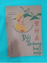 ĐỒI THÔNG HAI MỘ