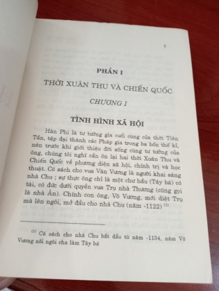 HÀN PHI TỬ