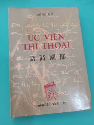 ÚT VIÊN THI THOẠI