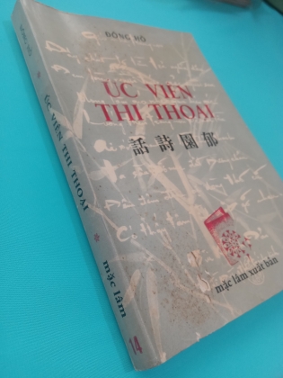 ÚT VIÊN THI THOẠI