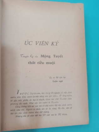 ÚT VIÊN THI THOẠI