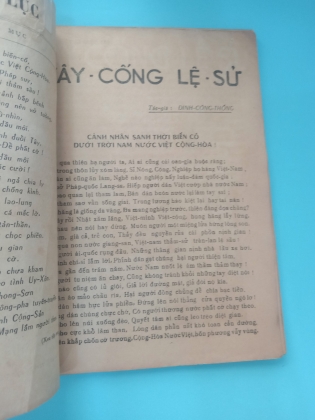 TÂY CỐNG  LỆ SỮ